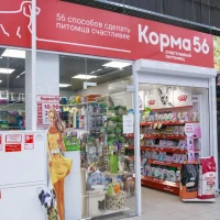 Магазин зоотоваров Корма56 Фото 2 на проекте VetSpravka.ru Магазин зоотоваров Корма56 Фото 2 на проекте VetSpravka.ru